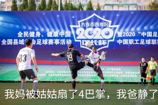 我妈被姑姑扇了4巴掌，我爸静了3秒，然后摘下338万手表递给我妈